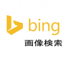Bing画像検索